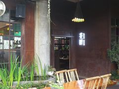 -听香·678茶铺(猛追湾店)