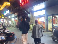 -柳州肥姨妈大骨螺蛳粉(东靖路店)