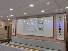 -上海广德中医门诊部