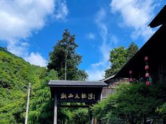 -浙西大龙湾