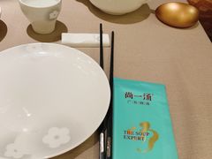 -尚一汤·粤菜海鲜(环球港店)