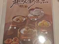 -稻香(汉街店)