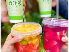 -九里香奶茶果汁(碧湖店)
