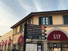 -佛罗伦萨小镇广佛名品奥特莱斯(疏港路店)