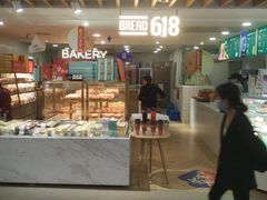 -Bread618面包生日蛋糕(欧亚商都店)