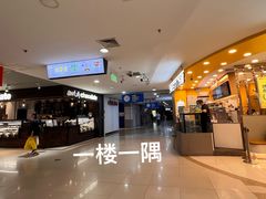 -家乐福(古北店)