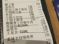 -7017浙菜•建德味(市心北路店)