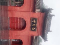 -洛阳白马寺