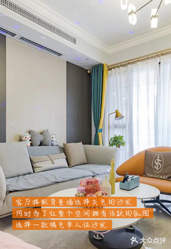 客厅是家庭社交颜值担当，把生活谱成一曲悠扬的乐章