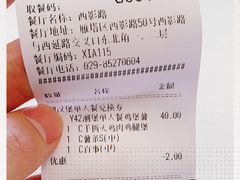 -肯德基(西影路店)