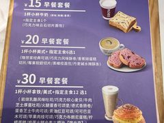 -COSTA COFFEE(丰联广场店)
