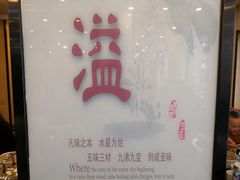-溢香苑瓦罐(前进路店)