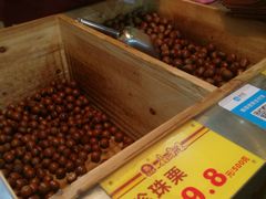 -鑫栗王(庙前街总店)