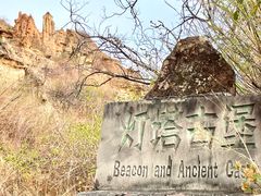 -元谋土林景区(物茂土林)