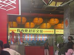 -神府路壹号·海鲜烧烤·砂锅粥·锅物(三坊七巷店)