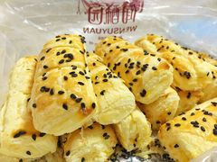 -闻酥园(水碾河路店)
