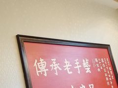 -英兰朝族饭店·英兰锅包肉(佳园路店)