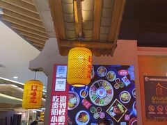 -怪噜范·老贵阳街头名小吃(汇金星力城店)