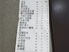 -陈傻子餐厅(世纪都会店)