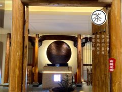 -翁暖茶馆(滨江东总店)