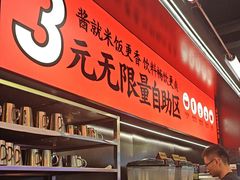 -师烤·豆花烤鱼(深圳坂田天虹店)