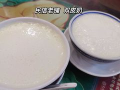 -民信老铺(华盖路店)
