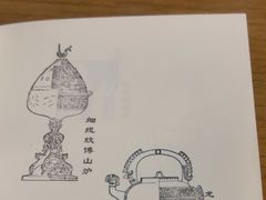 -珠海市博物馆