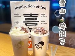 -喜茶(东莞汇一城店)