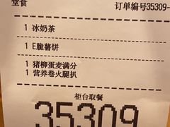 -麦当劳(新洲南路店)