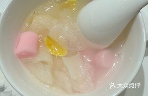 Ginger Taro Sweet Soup with Red Beans