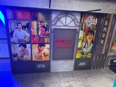 -英皇电影城(英皇集团中心IMAX店)