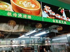 -猪腰一家·地道佛山菜(盐步店)