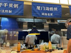 -桂大叔·砂锅粥·家传闽粤菜(县西巷店)