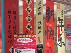 -FAELING PETS美天灵宠物(合生汇店)