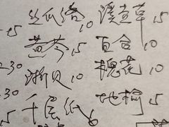 -广州中医药大学第一附属医院(总院)