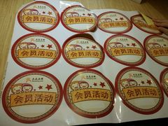 -友壹町寿司·料理(三水广场店)