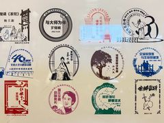 -北京人艺戏剧博物馆