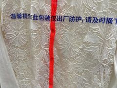 -布瑞琳洗衣(新城国际一期店)