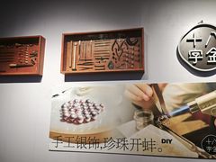 -十八字金·银饰·开蚌DIY·手工体验团建(世纪金源店)
