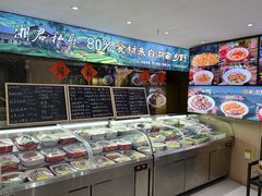 -湘君私厨.16年湘菜店(金匙望湖店)