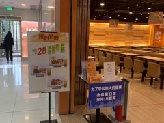 -大快活(丽丰店)