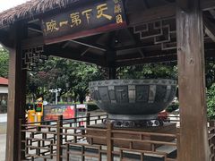 门面-香麒园·过桥米线·南湖雅宴