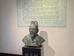 -中国湖笔博物馆(莲花庄路)