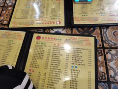 -番茄屋葡式美食(总店)