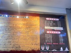 -安上粉皮.非遗手工小吃(骑龙巷店)