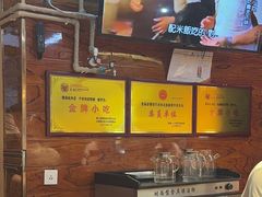 -清真.德枭炕肉店.青海菜(大新街夜市店)
