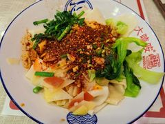 -大嘻咹biangbiang面(历史博物馆店)