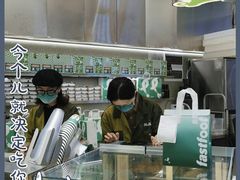 -fastfoot急急脚咖啡公司(IFC国金天地店)