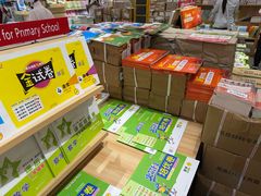 -新华传媒教材书店(中山南二路)