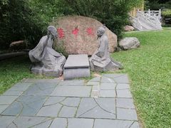 -深圳国际园林花卉博览园